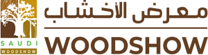 معرض الأخشاب والمكائن